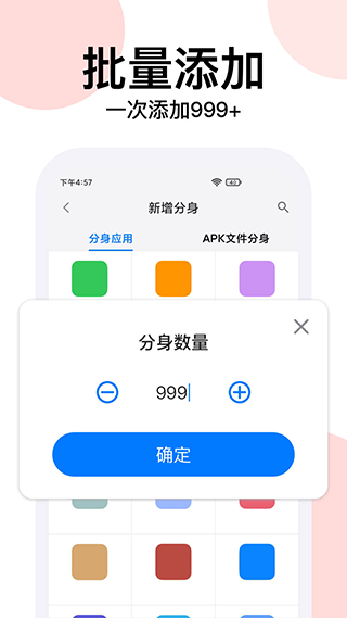悟空分身永久免费