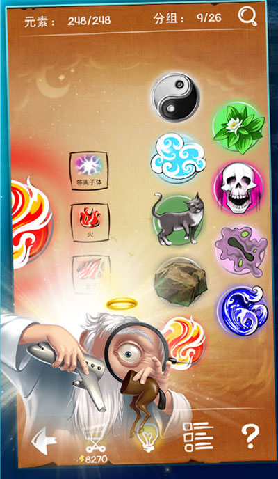 涂鸦上帝无限金币最新版