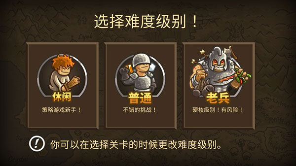 皇城突袭前线无敌版