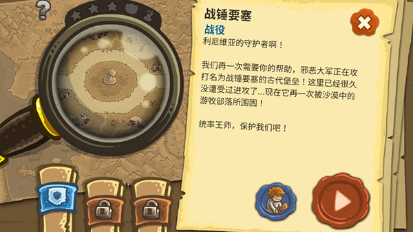 皇城突袭前线无敌版