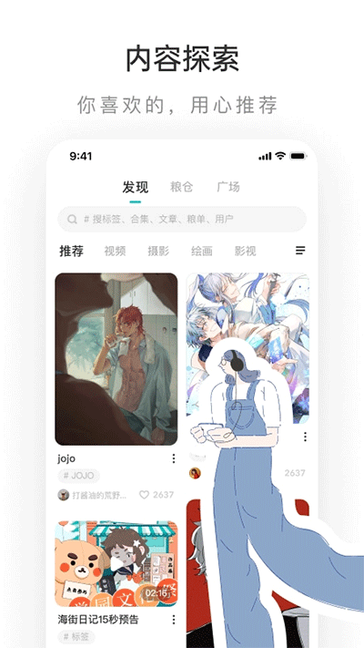 老福特APP老版本