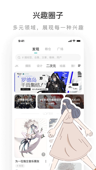 老福特APP老版本