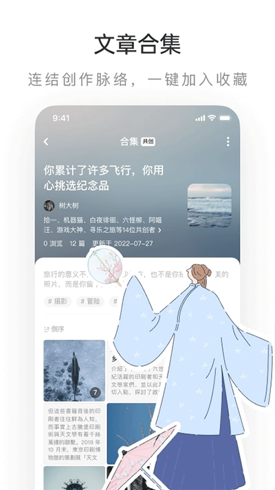 老福特APP老版本