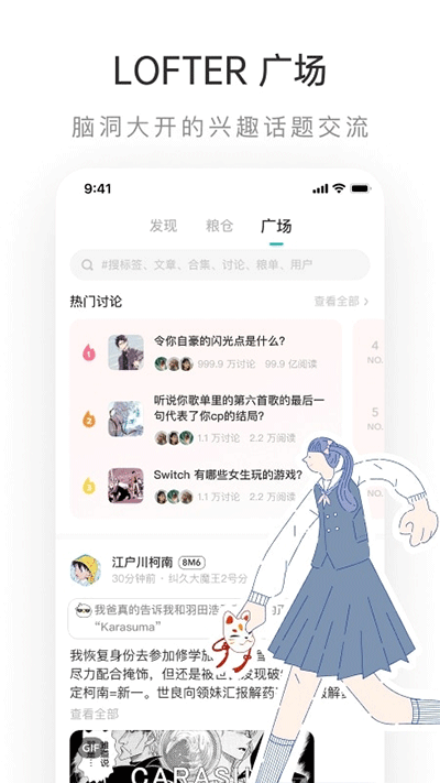 老福特APP老版本