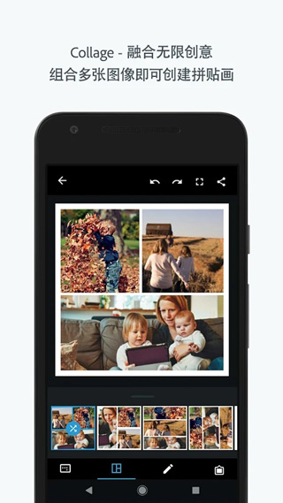Adobe Photoshop Express(手机版PS)
