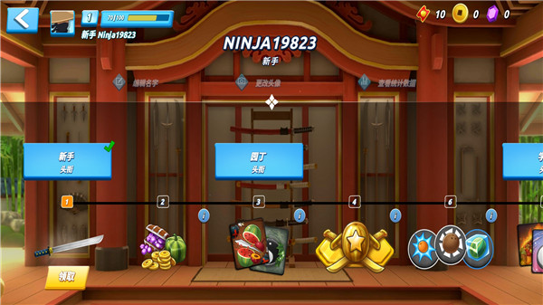 水果忍者2无限资源破解版