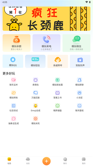 AudioLab音乐剪辑软件