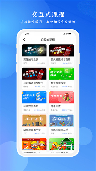 链工宝APP