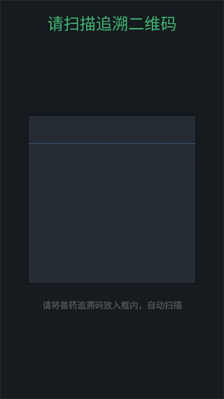 兽药综合查询APP