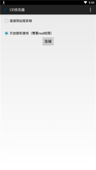 CE修改器(cheatengine)