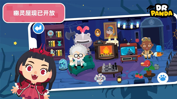 熊猫博士小镇解锁版