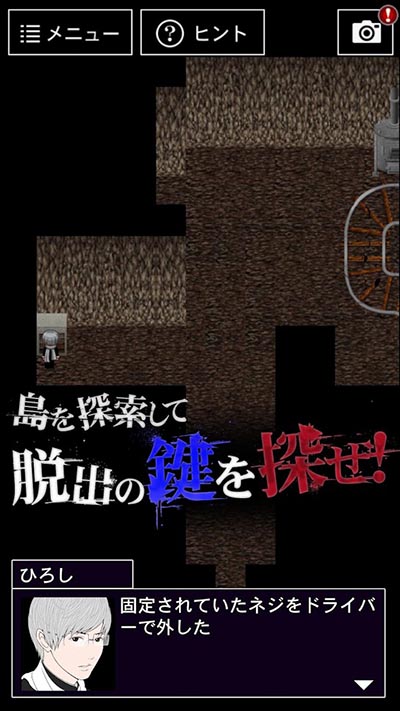 青鬼3(恐怖手游)
