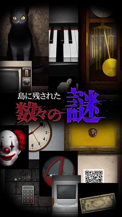 青鬼3(恐怖手游)