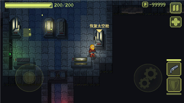 Ailment无限P点破解版