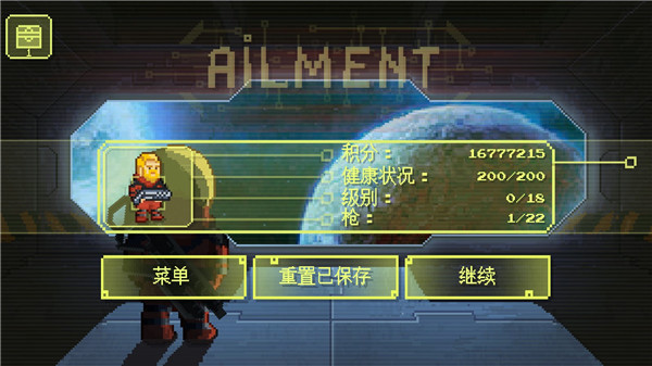 Ailment无限P点破解版
