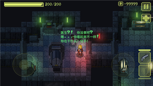 Ailment无限P点破解版