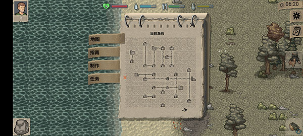 迷你dayz内置菜单版