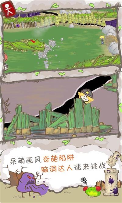 画个火柴人2内购破解版