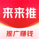 京东到家来来推 官方版v4.9.1