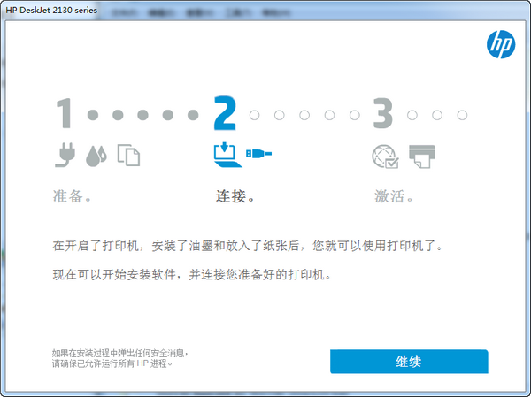 HP2132驱动2024下载