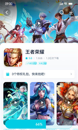 酷派应用商店最新版本2024