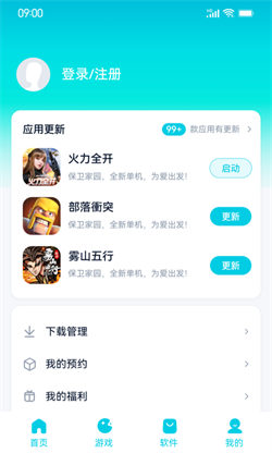 酷派应用商店最新版本2024