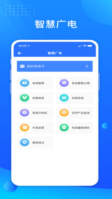 贵服通商城平台
