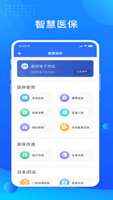 贵服通商城平台