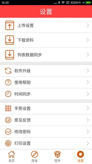 韵镖侠最新版本