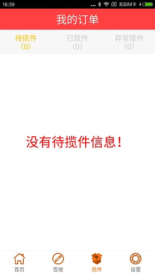 韵镖侠最新版本
