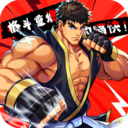 大战魂破解版 V1.0.10安卓破解版