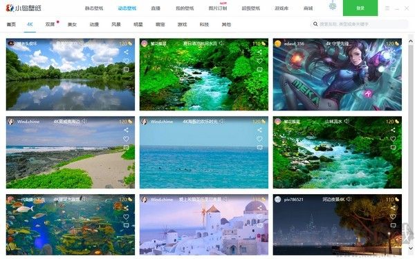 360壁纸官方下载