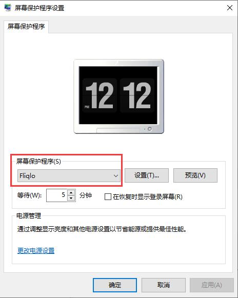 Fliqlo下载安装