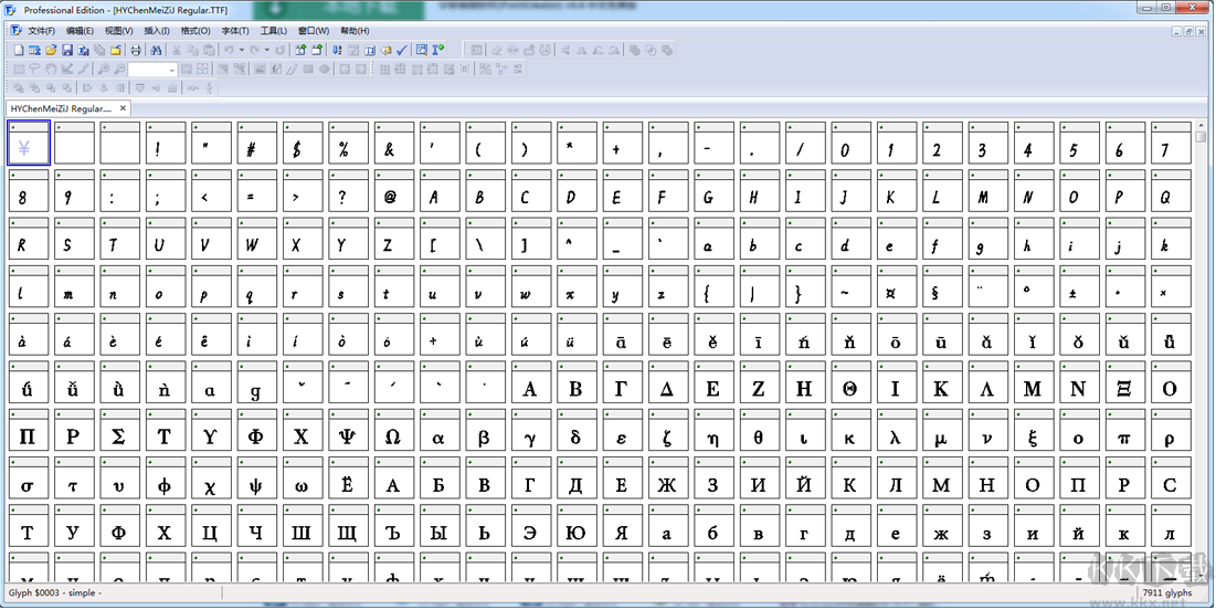 FontCreator免费下载