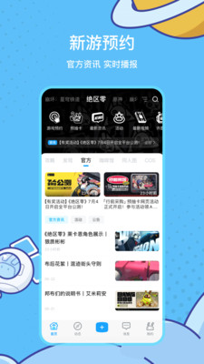 米哈游社区