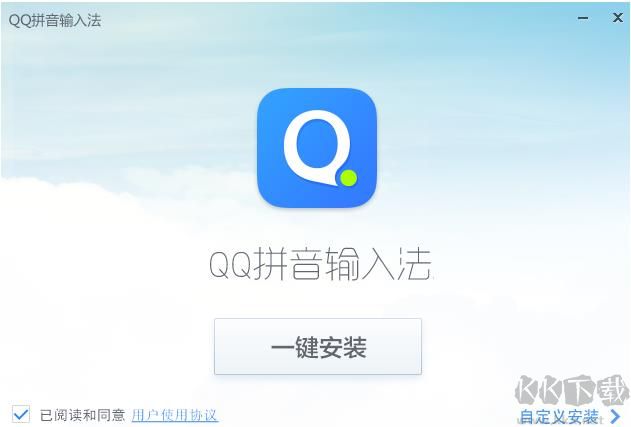 QQ拼音输入法2024最新下载
