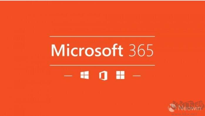 Microsoft365官方下载