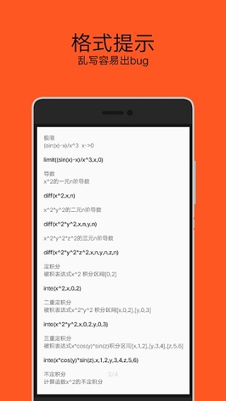RedCrad计算器