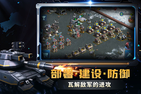 战警大国崛起手游