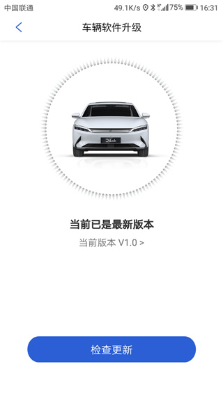 比亚迪王朝APP(比亚迪云服务)