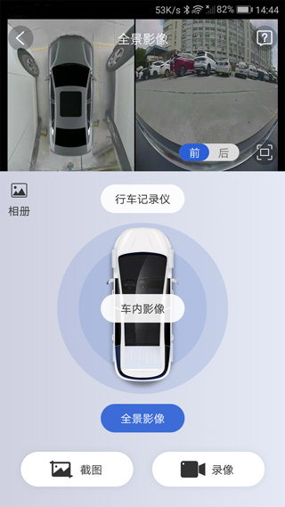 比亚迪王朝APP(比亚迪云服务)