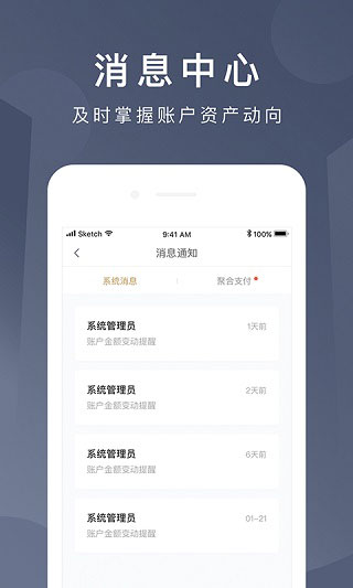 京东钱包APP