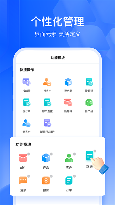 富通天下云平台(富通天下APP)