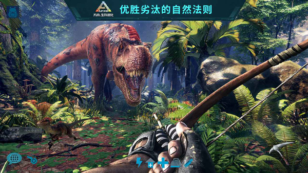 方舟生存进化安卓破解版
