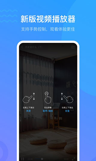 学习通APP(原:超星尔雅)