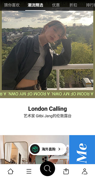 乐天免税店APP最新版