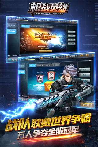 枪战英雄内购破解版