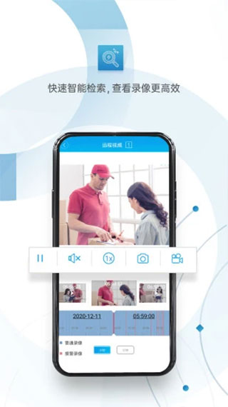 监控眼XMEye