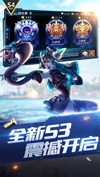 枪神对决2024破解版