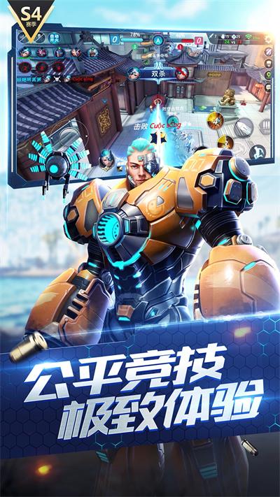 枪神对决2024破解版